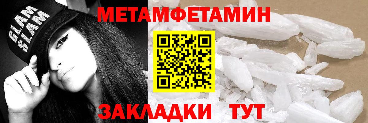 Amphetamine  Вход с VPN  Мичуринск  АМФЕТАМИН 98% 