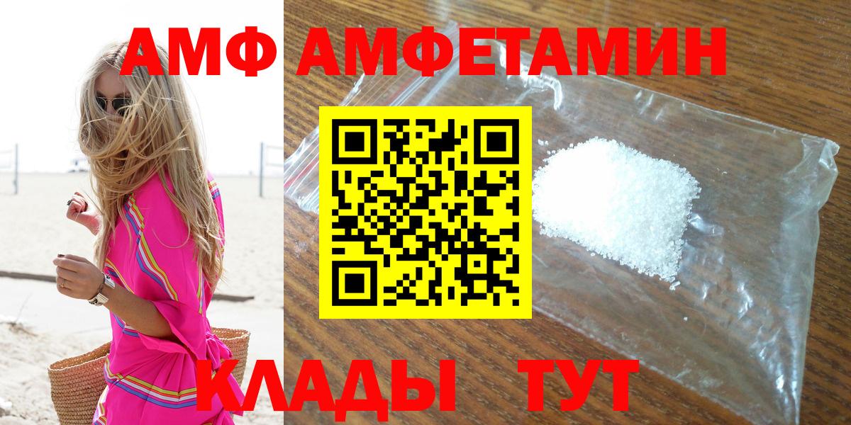 МАРИХУАНА  Альфа ПВП СОЛЬ кристаллы  Cocaine  Амфетамин кристаллы  Вход с VPN  Лсд 25  MDMA  МЕФ кристаллы  Мичуринск  ГАШ 