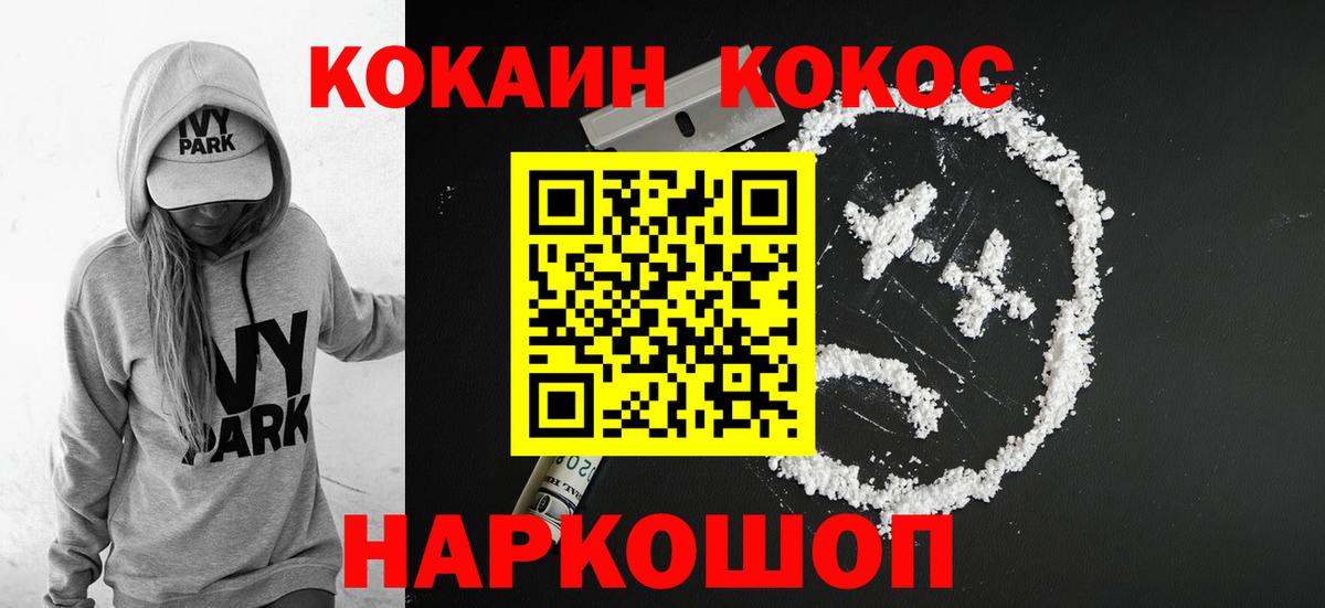Cocaine VHQ  COCAIN Перу  COCAIN  Вход с VPN  Мичуринск 