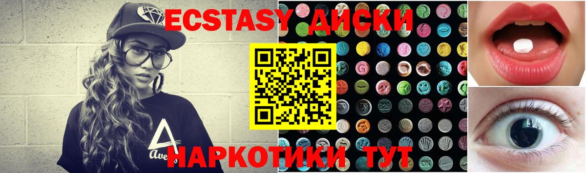ЭКСТАЗИ louis Vuitton  Ecstasy  Мичуринск  Вход с VPN  ЭКСТАЗИ TESLA 