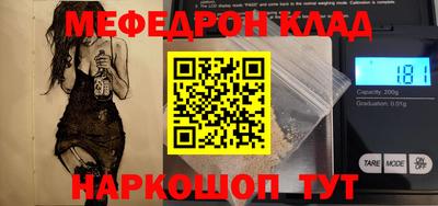 марки nbome Гусь-Хрустальный