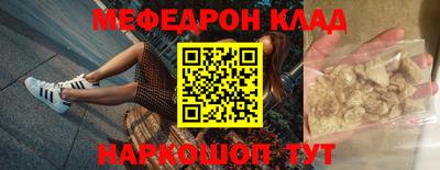 спайс Донской