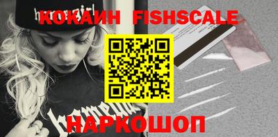 марки nbome Гусь-Хрустальный