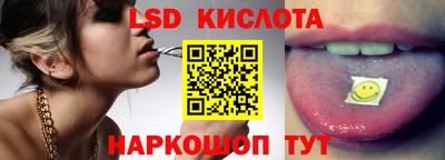 кокаин перу Гусиноозёрск