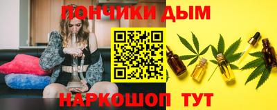 спайс Донской
