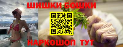 марки nbome Гусь-Хрустальный