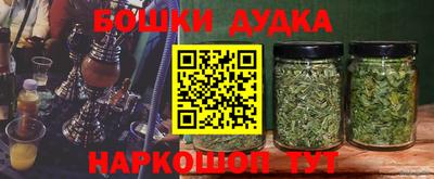 кокаин перу Гусиноозёрск
