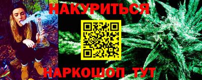 кокаин перу Гусиноозёрск