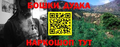 марки nbome Гусь-Хрустальный
