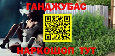 кокаин перу Гусиноозёрск