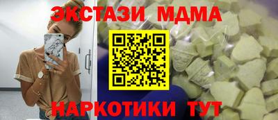 кокаин перу Гусиноозёрск