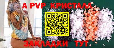 марки nbome Гусь-Хрустальный