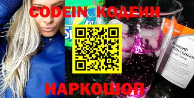 марки nbome Гусь-Хрустальный
