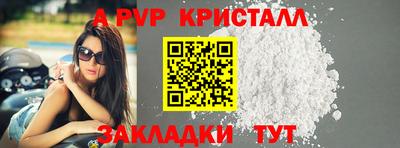 кокаин перу Гусиноозёрск