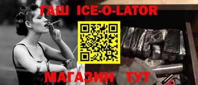 спайс Донской