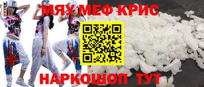 кокаин перу Гусиноозёрск