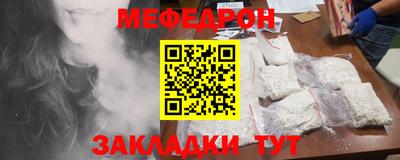 mdpv Гусев