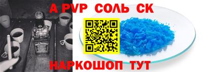 mdpv Гусев