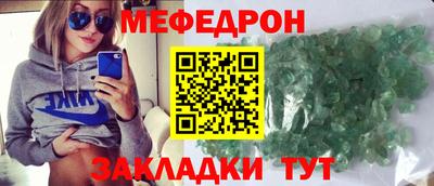 mdpv Гусев