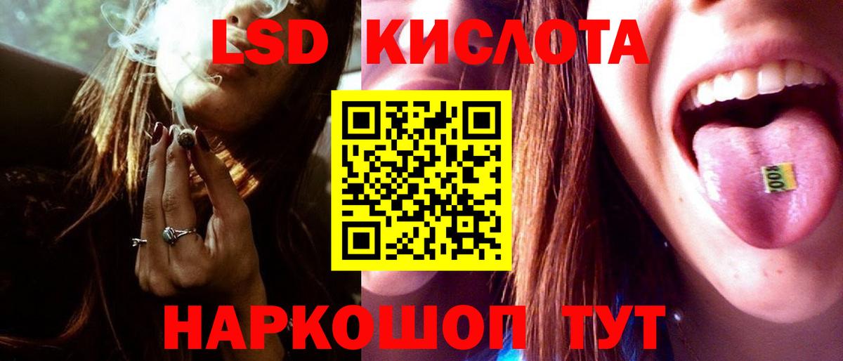 ЛСД экстази ecstasy Мичуринск