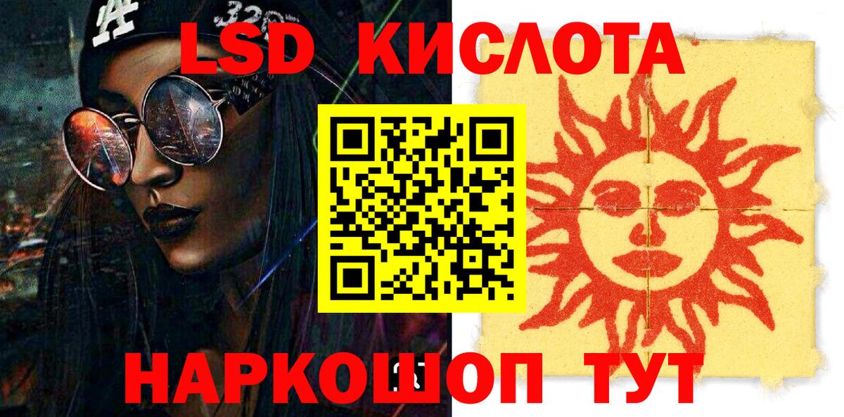 Марки 25I-NBOMe 1500мкг Мичуринск