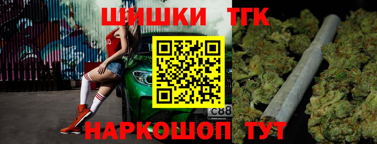 Бошки марихуана планчик Мичуринск