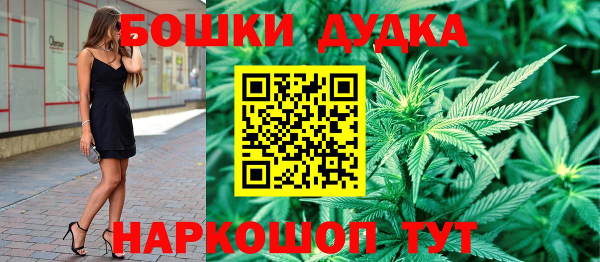 Шишки марихуана ГИДРОПОН  Вход с VPN  Конопля семена  МАРИХУАНА Amnesia  Мичуринск 